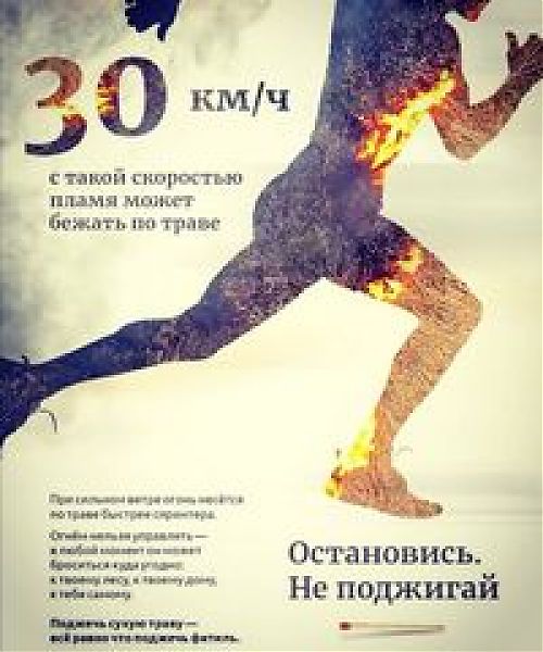 Будьте осторожны с огнем: пожарная безопасность в период майских праздников