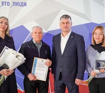 Общественники награждены за вклад в развитие города