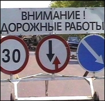строительные работы дорог в Юрге
