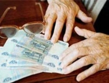 Увеличение пенсии
