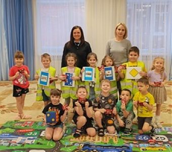 Учим малышей безопасности на дороге