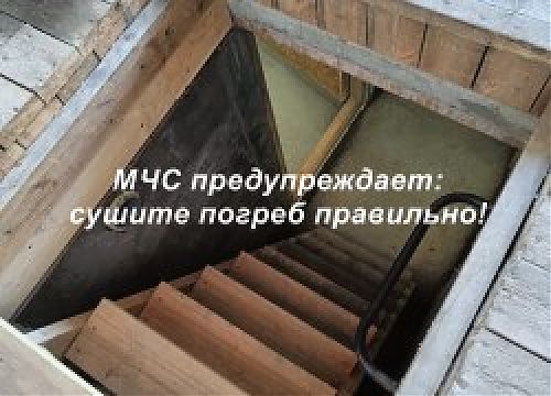 Как подготовить погреб к зиме