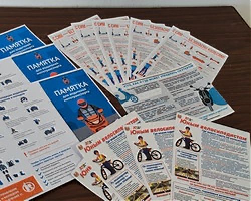 ПДД для всех и каждого, знай и соблюдай!