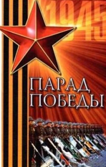«Участник Парада Победы 1945 года Илья Иванович Голубцов в гостях у «Сударушек»  