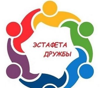 Лето. Отдых. ГТО