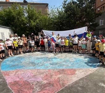 12 июня - День России, с праздником!