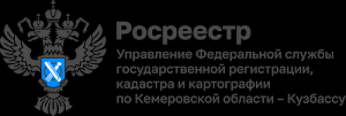 В Кузбассе создан новый пункт спутниковой геодезической сети