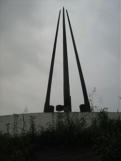 Памятник "Три штыка"
