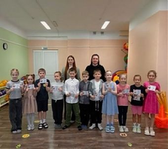 ВФСК ГТО: дошкольникам вручены знаки отличия