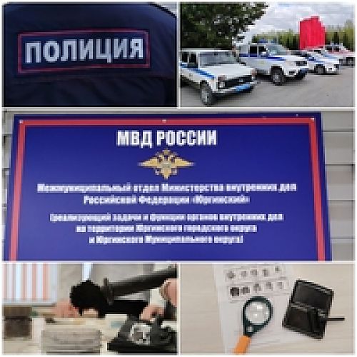Открыт набор сотрудников в органы внутренних дел России