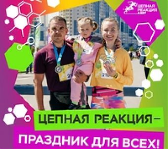 Чем больше спорта, тем больше добра!