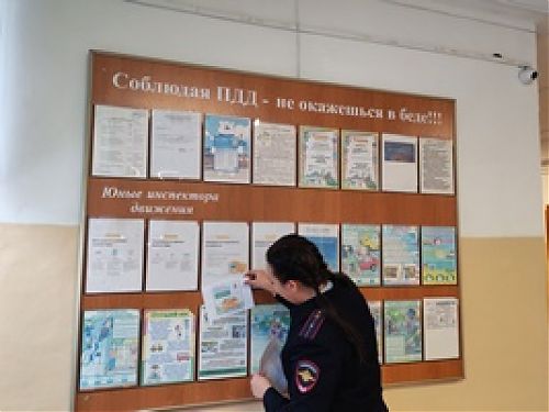 Соблюдай ПДД! Береги свою жизнь! 