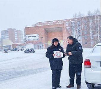 Соблюдай дистанцию на зимней дороге!