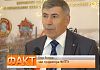 Информационная программа «Факт» от 05.07.2013