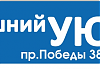 Предновогодние акции от магазина «Домашний уют»