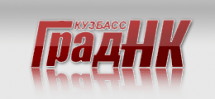 On-line каталог от Град-НК!!!