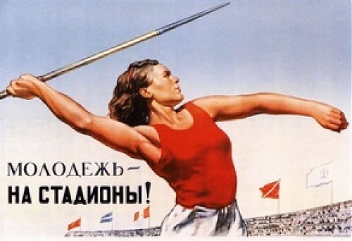 Что такое нормативы ГТО и зачем они нужны?