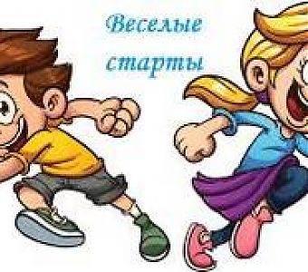 Проведи лето с ГТО!