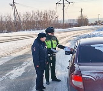 За руль с трезвой головой!