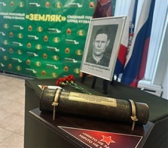 Записка солдата, погибшего в тяжелых боях, передана его родным