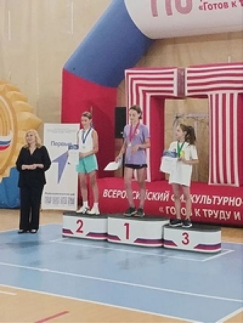 ВФСК ГТО - это стиль жизни, объединяющий поколения!