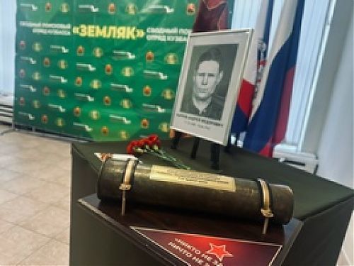 Записка солдата, погибшего в тяжелых боях, передана его родным