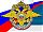 Межмуниципальный отдел МВД России «Юргинский» информирует