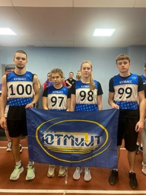 О проведении регионального этапа фестиваля ВФСК ГТО среди студентов