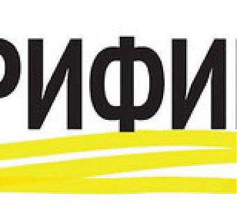 Внимание! Брифинг по вопросам состояния миграционной ситуации в регионе