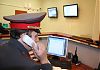 Операция «Законность»