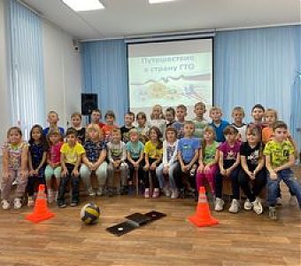 Проведи лето с ГТО!