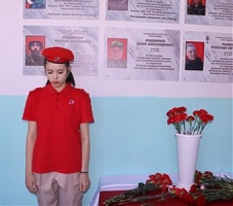 Помним! Чтим! Гордимся!