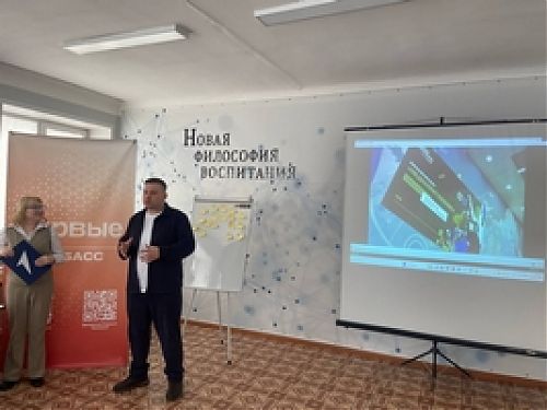 Будущее за вами!