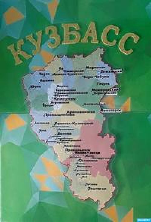 Государственный каталог географических названий: значение, какие сведения можно получить