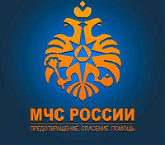 Приглашаем на службу в МЧС