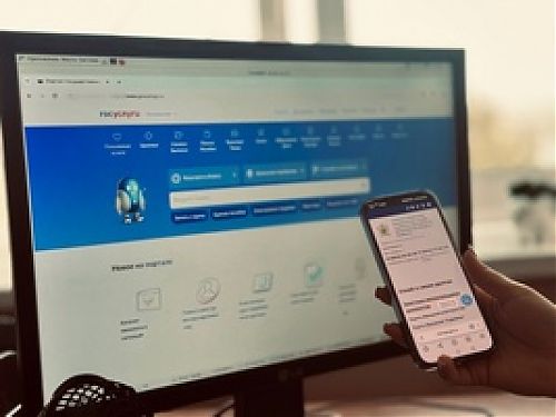 Как записаться на прием к должностным лицам ГУФССП России по Кемеровской области - Кузбассу