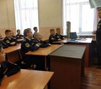 Профориентационные занятия в кадетских классах пожарно-спасательной направленности