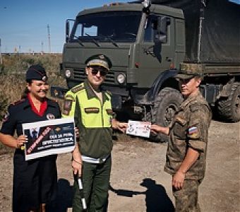 Вместе за безопасность на дорогах