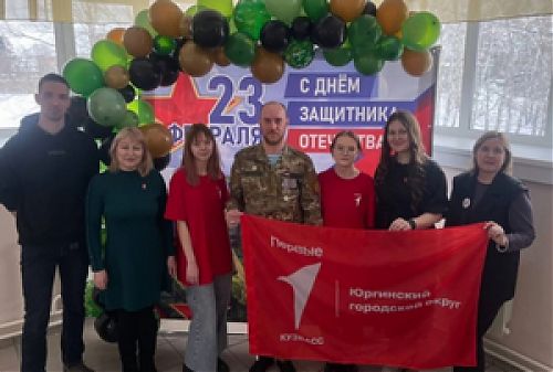 Урок мужества: встреча с ветеранами СВО