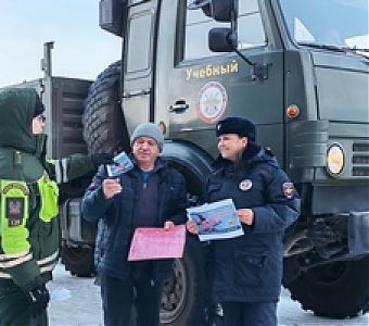 ПДД: знай, помни, соблюдай!