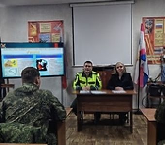 О профилактике ДТП, как противостоять мошенникам