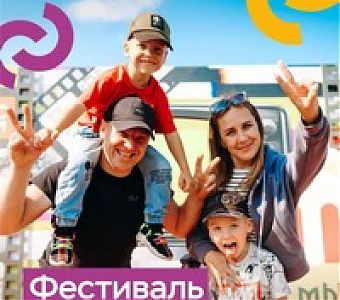 Литерятурный фестиваль «Мысли» - событие, которое вдохновляет, дарит эмоции, знания, знакомства