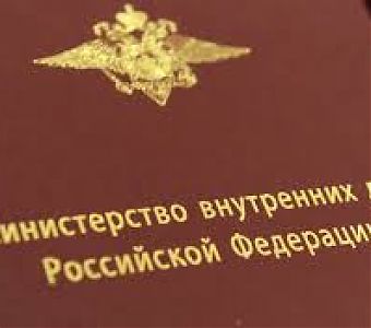 О состоянии преступности в 2025 году