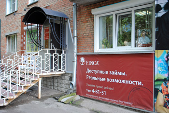 Групповой заём &laquo;Finca&raquo;, Юрга