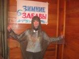 Юрга, ЮГС: Зимние праздники на &laquo;Пасеке&raquo;