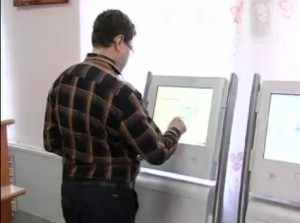 Юрга, ЮГС: &laquo;Электронная регистратура&raquo; в Юрге