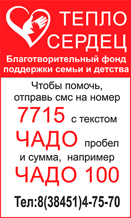 лагерь дружба юрга история. Смотреть фото лагерь дружба юрга история. Смотреть картинку лагерь дружба юрга история. Картинка про лагерь дружба юрга история. Фото лагерь дружба юрга история